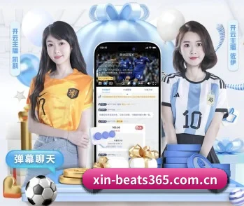 平台简介 - 体育资讯内容服务 - beats365